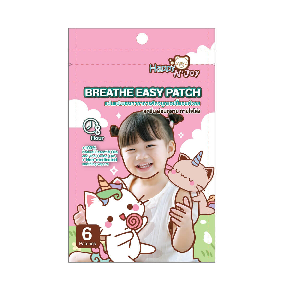 Happy N’Joy Breathe Easy Patch